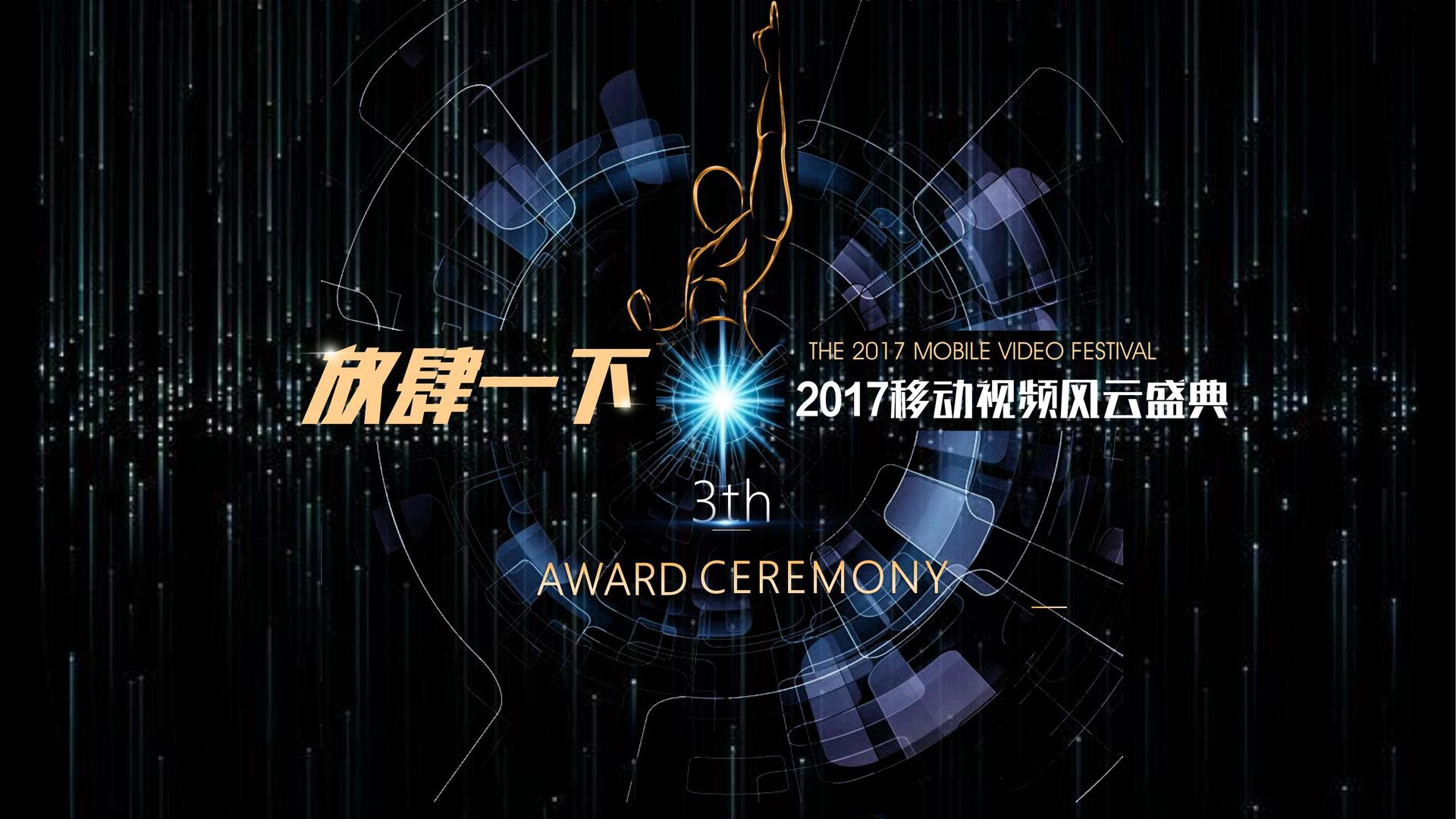 乘浪影视启动“文化内容创新实验室”